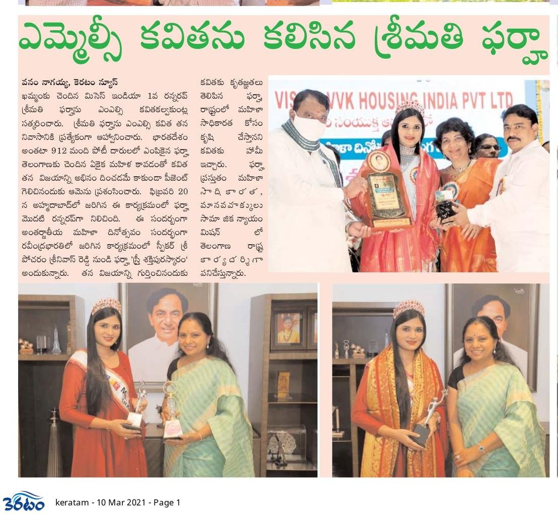 Press Image