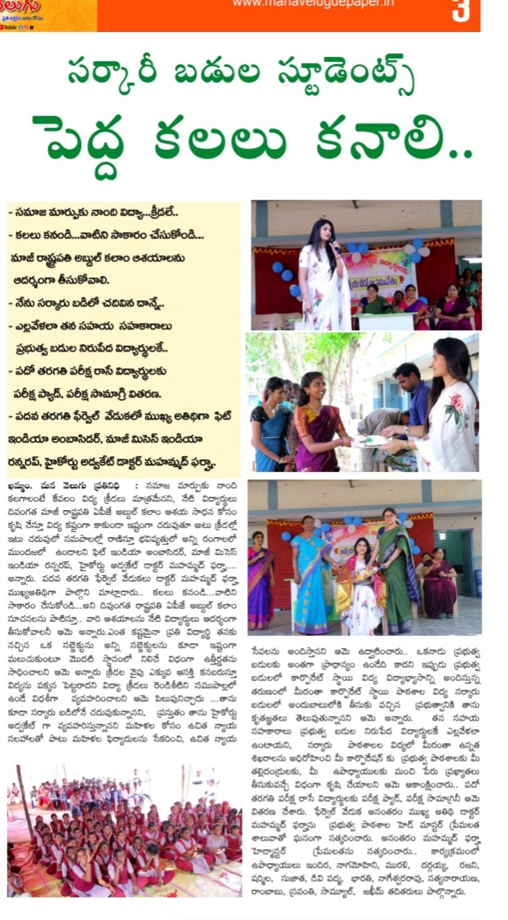 Press Image