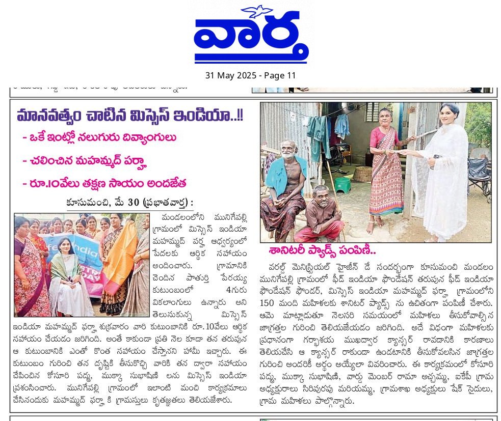 Press Image