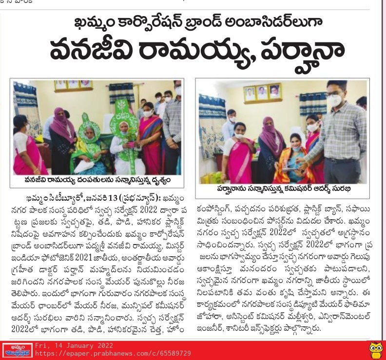 Press Image