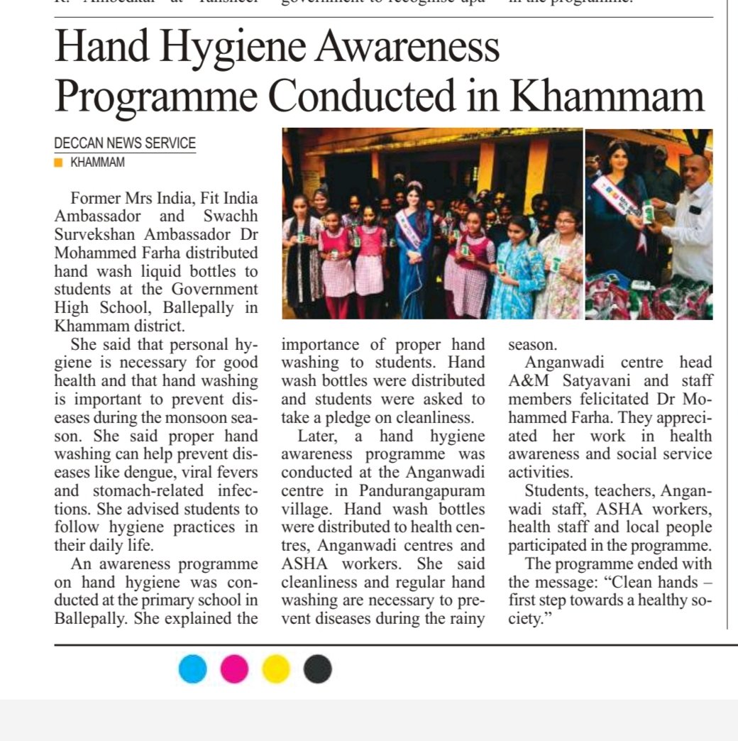 Press Image