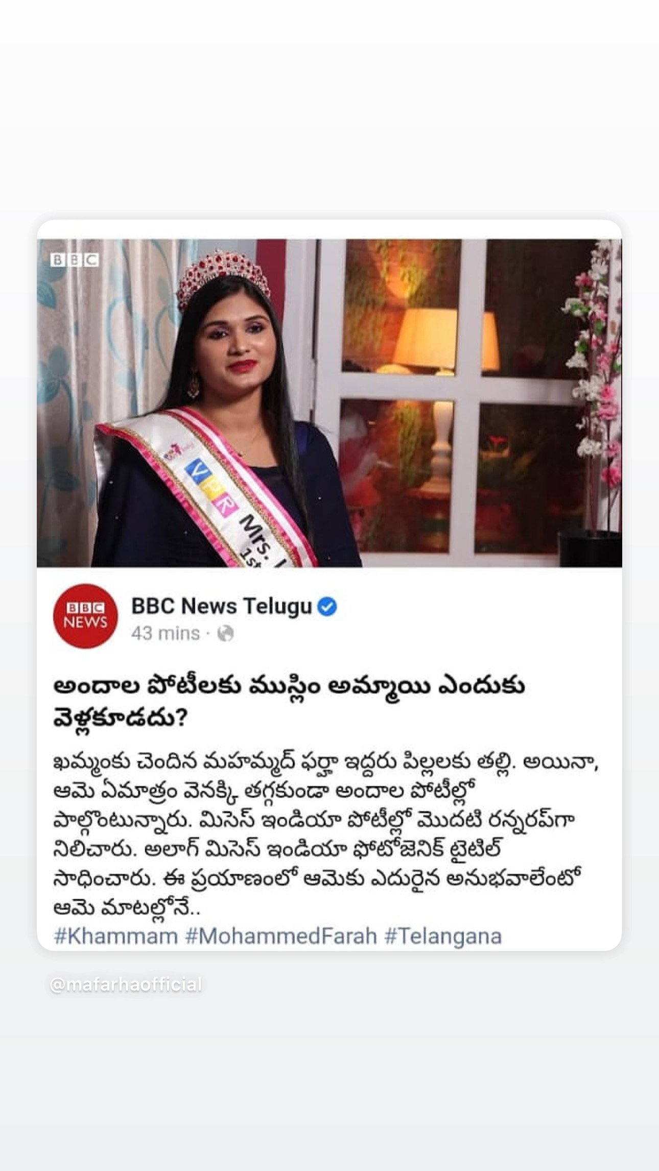 Press Image