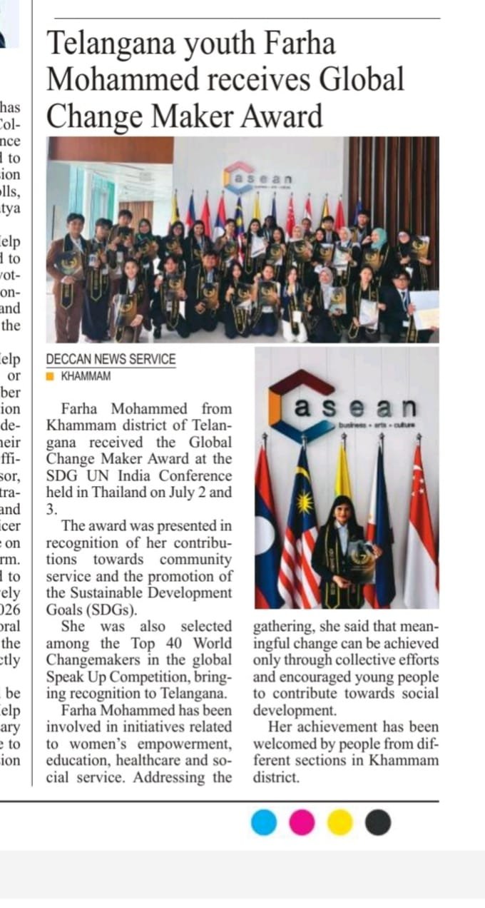 Press Image