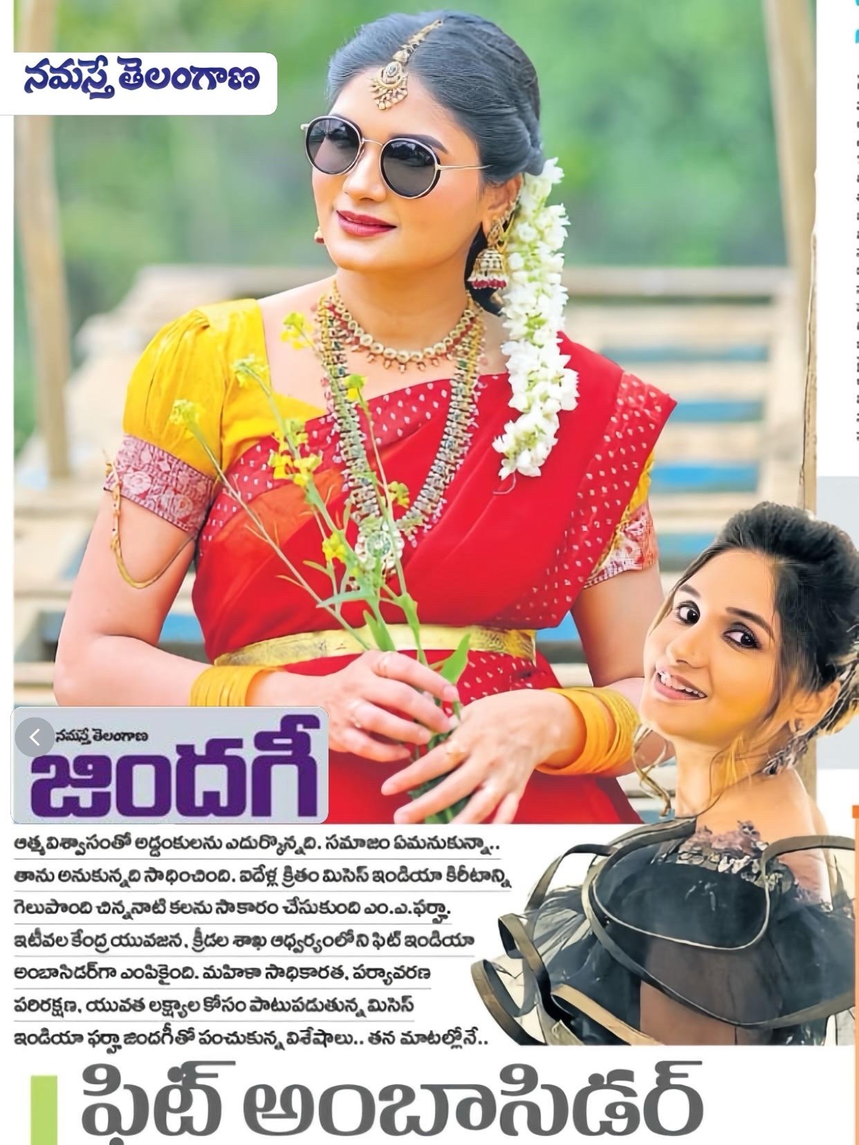 Press Image